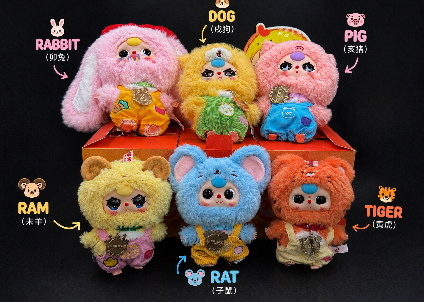 🐲 Chinese Zodiac Blind Box 🐲