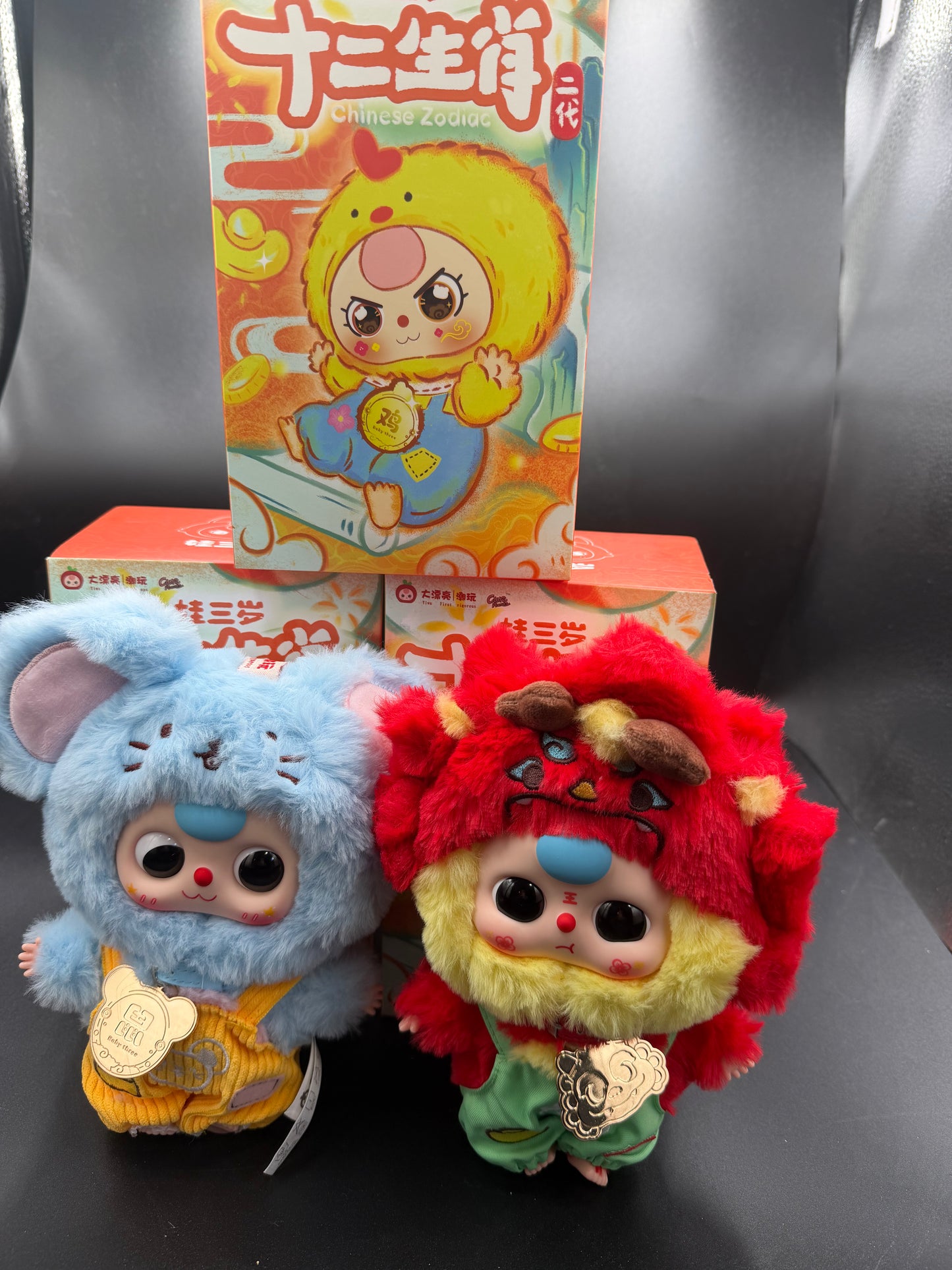🐲 Chinese Zodiac Blind Box 🐲